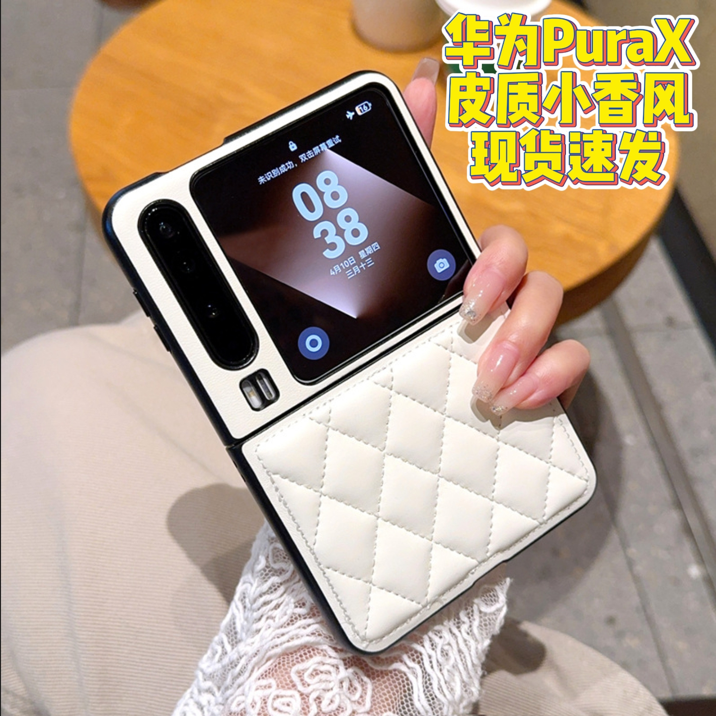 简约小香风菱格华为purax手机壳适用于huaweipurax典藏版防摔高级感奢华保护套素皮女士新款纯色欧美轻奢外壳