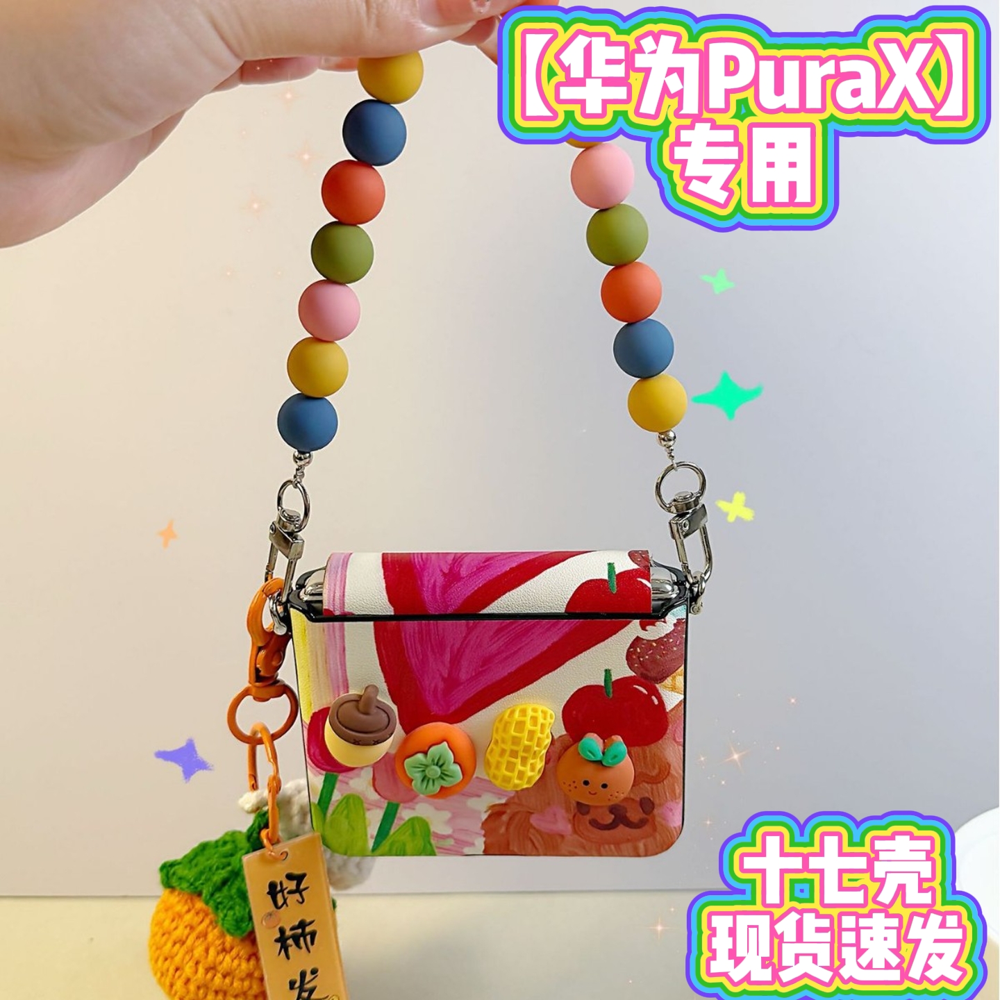 华为purax手机壳胖折叠阔屏适用于PuraX典藏版新款带挂绳皮质保护套中轴铰链全包防摔手提式外壳带挂绳女款