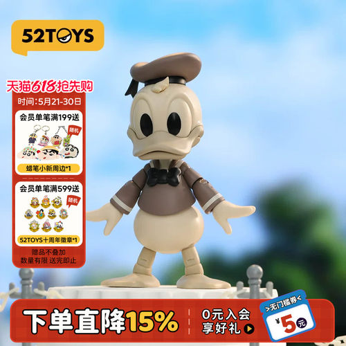 52TOYS米奇和朋友们关键可动手办