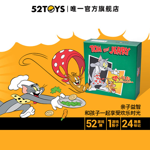 52TOYS猫和老鼠游戏卡牌
