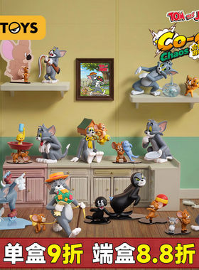 52TOYS猫和老鼠TOM and JERRY合作游戏盲盒手办潮玩玩具摆件礼物