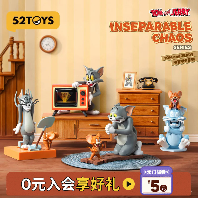 52TOYS猫和老鼠TOM and JERRY难舍难分发条可动盲盒手办生日礼物图片