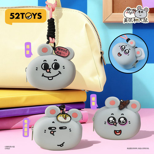 52TOYS美叽和大鼠冰箱贴磁吸贴硅胶挂包行李牌潮玩周边礼物