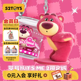52TOYS迪士尼草莓熊ITS ME2限定开心到起飞吊卡潮玩摆件圣诞礼物