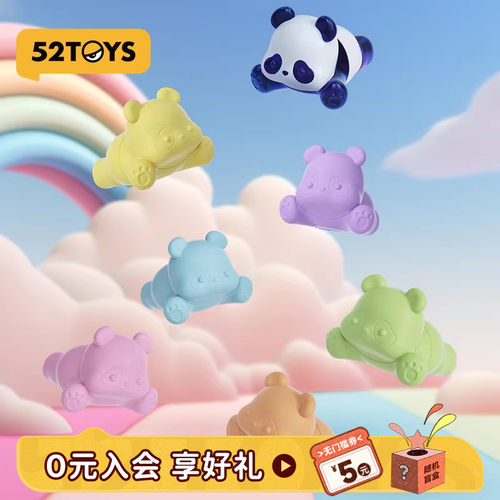 52TOYS胖哒幼熊猫多巴胺萌粒盲盒