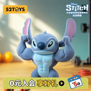 52TOYS迪士尼史迪奇怪可爱植绒盲盒史迪仔玩偶星际宝贝生日礼物