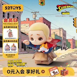 52TOYS 纸箱超人手办潮玩玩具圣诞礼物 NOOK120%联名限定吊卡