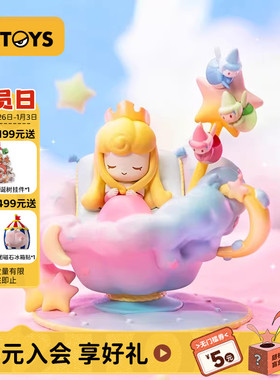 52TOYS迪士尼公主D-baby系列茶杯甜心盲盒潮玩手办玩具礼物