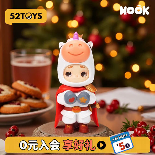 52TOYS官方NOOK100%限定小小骑士吊卡手办潮玩玩具摆件礼物