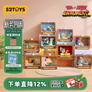 Moment2盲盒可亮手办摆件礼物 JERRY经典 52TOYS猫和老鼠TOM and