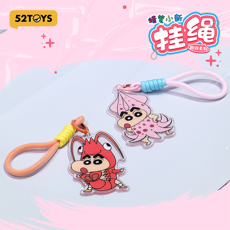 52TOYS蜡笔小新挂绳系列
