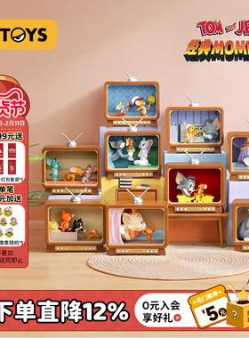52TOYS猫和老鼠TOM and JERRY经典Moment2盲盒可亮手办摆件礼物