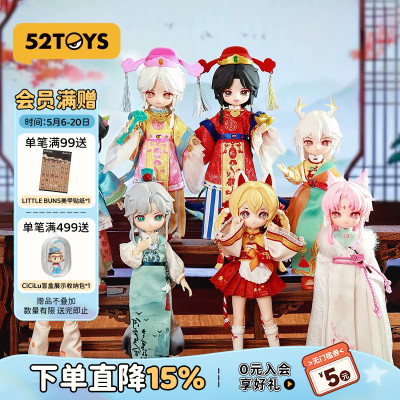 52TOYS NAGI兽仔踏风吟系列12分MJD可动人偶BJD盲盒手办潮玩礼物