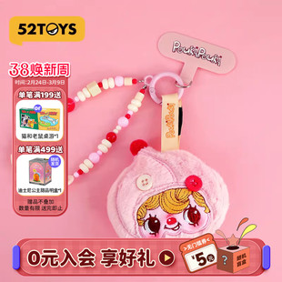 52TOYS POUKAPOUKA波卡波卡系列胸针手机链挂绳装饰周边礼物
