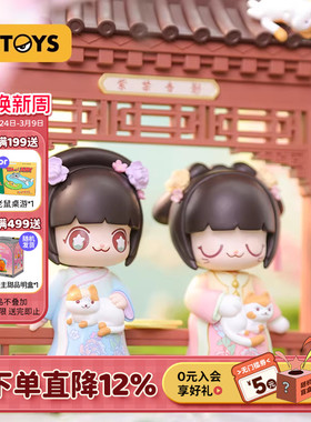 【52TOYS】Kimmy&Miki宫廷系列紫禁香影潮玩手办周边心意礼物摆件