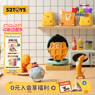 and JERRY貓和老鼠抽象變形盲盒萌粒盲袋潮玩做夢擺件 TOM 52TOYS