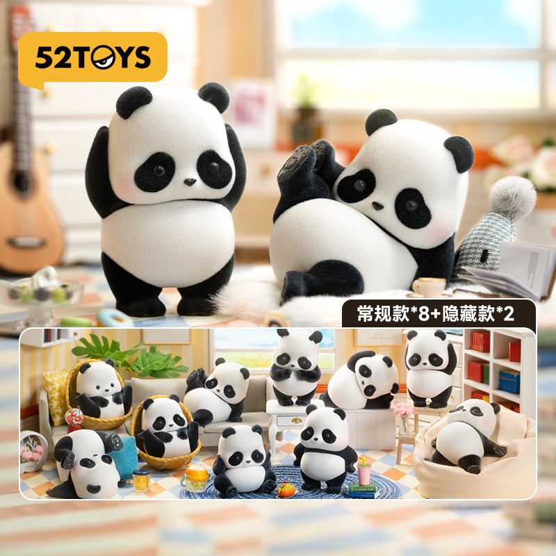 熊猫PandaRoll日常第二弹潮玩