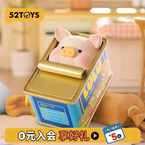 52TOYSLuLu猪宅猪相伴系列盲盒