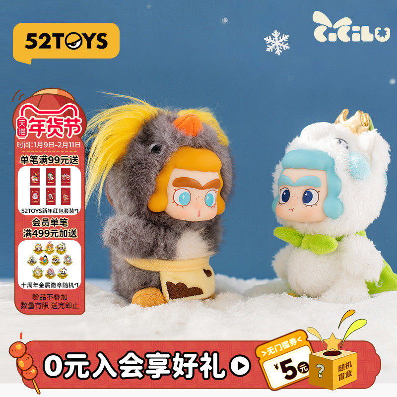 52TOYS汐汐路CiCiLu潮汐商店鹅仔白熊毛绒吊卡手办潮玩挂件礼物,模玩/动漫/周边/娃圈三坑/桌游,潮玩明盒/吊卡,淘宝优惠券,粉丝福利购,淘宝优惠卷