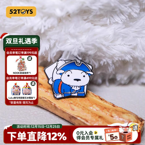 52TOYS蜡笔小新MINI-STAR徽章