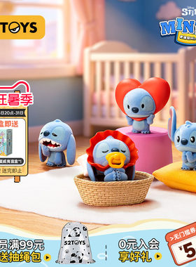 52TOYS迪士尼史迪奇Minime盲盒大萌粒史迪仔手办潮玩摆件女生礼物