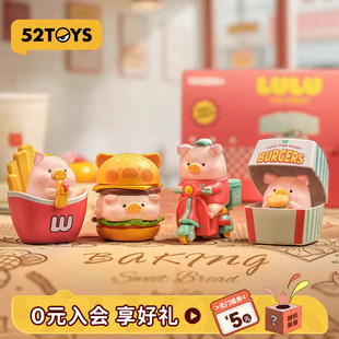 52TOYS罐头猪LuLu汉堡急送可动发条盲盒手办潮玩玩具摆件礼物