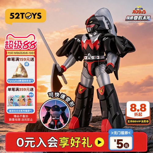 52TOYS铁甲小宝快速变形鲨鱼辣椒手办玩具卡布达变形摆件生日礼物