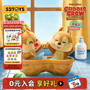 52TOYS迪士尼奇奇与蒂蒂贴贴盲盒手办潮玩玩具公仔摆件生日礼物