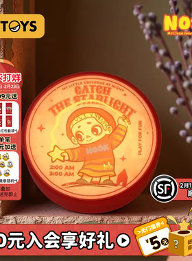 52TOYS官方NOOK夜晚系列灯牌冰箱贴盲盒磁吸贴手办潮玩摆件礼物