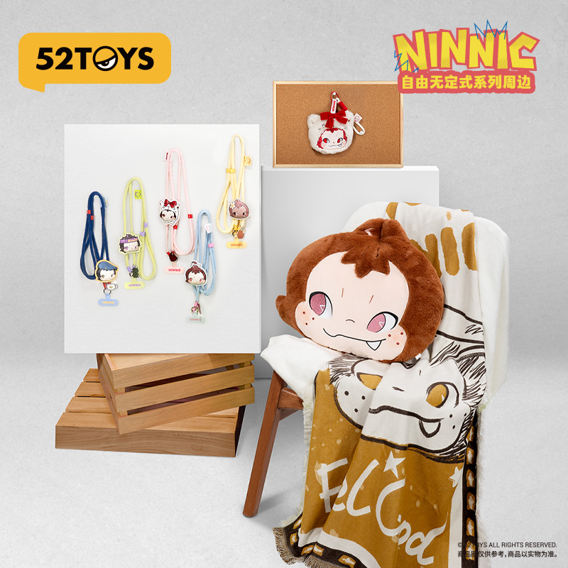 52TOYS官方NINNIC咖啡观察师毛毯香薰挂件毛绒抱枕周边潮玩礼物