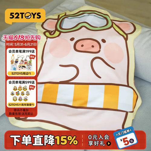 52TOYS罐头猪LuLu旅行系列周边
