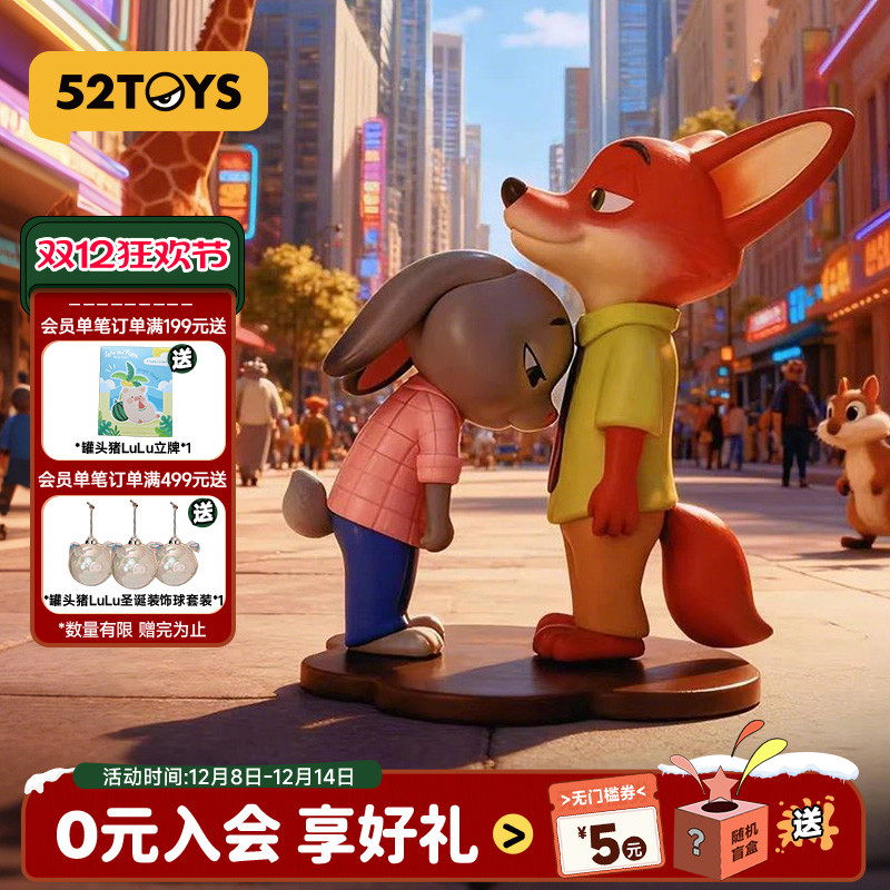 疯狂动物城完美拍档盲盒