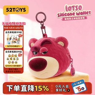 52TOYS迪士尼草莓熊立体硅胶挂包耳机包包挂潮玩玩具挂件礼物