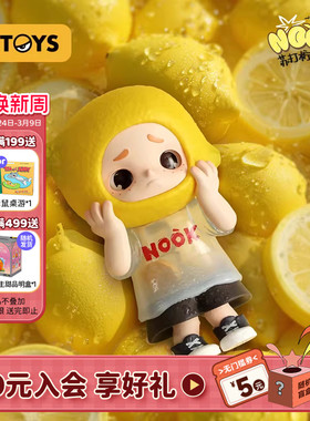 52TOYS NOOK限定苏打柠檬吊卡100%手办潮玩玩具摆件生日礼物