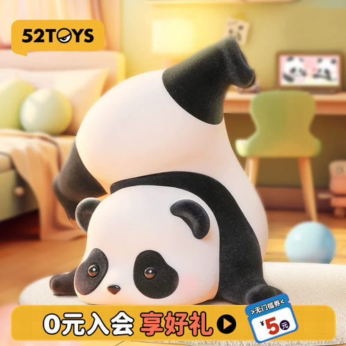 52TOYSpandaroll哎呦喂手办