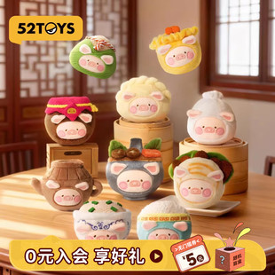 Lu家小馆美食探索家系列毛绒挂件盲盒潮玩礼物 52TOYS罐头猪LuLu