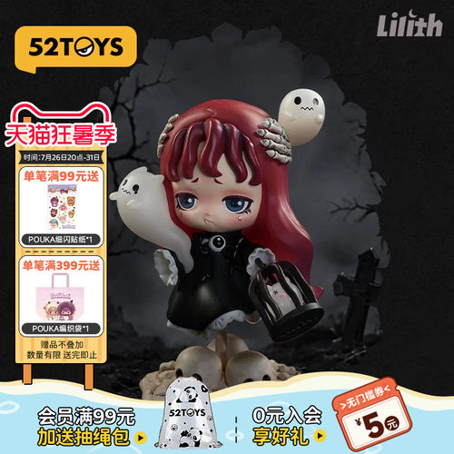 52TOYS莉莉丝Lilith暗夜幕影盲盒手办洛丽塔潮玩玩具摆件公仔礼物