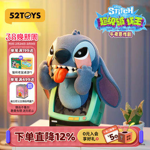 52TOYS迪士尼史迪奇超级破坏王盲盒手办潮玩玩具史迪仔摆件礼物
