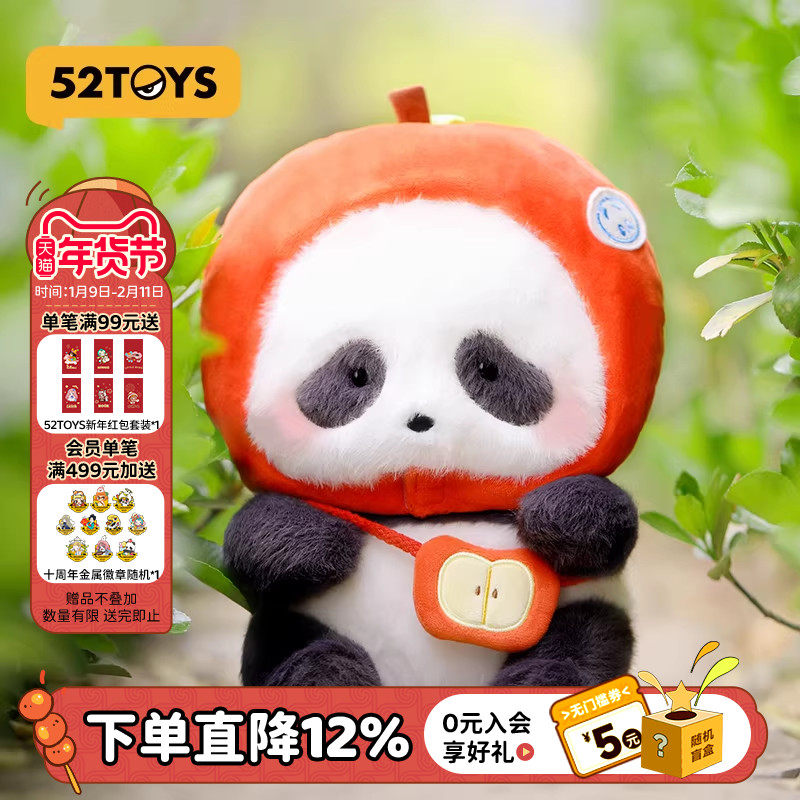 52TOYS PandaRoll苹果头毛绒玩偶玩具熊猫肩宠周边送女友节日礼物,模玩/动漫/周边/娃圈三坑/桌游,潮玩盲盒,淘宝优惠券,粉丝福利购,淘宝优惠卷