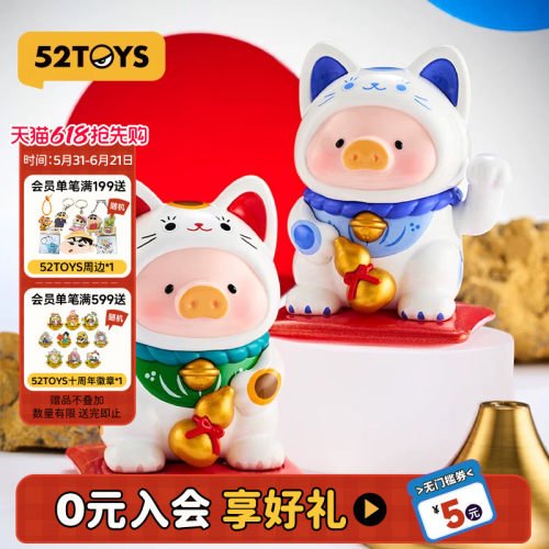52TOYS罐头猪LuLu一招喵计盲盒手办招财猫潮玩玩具摆件礼物