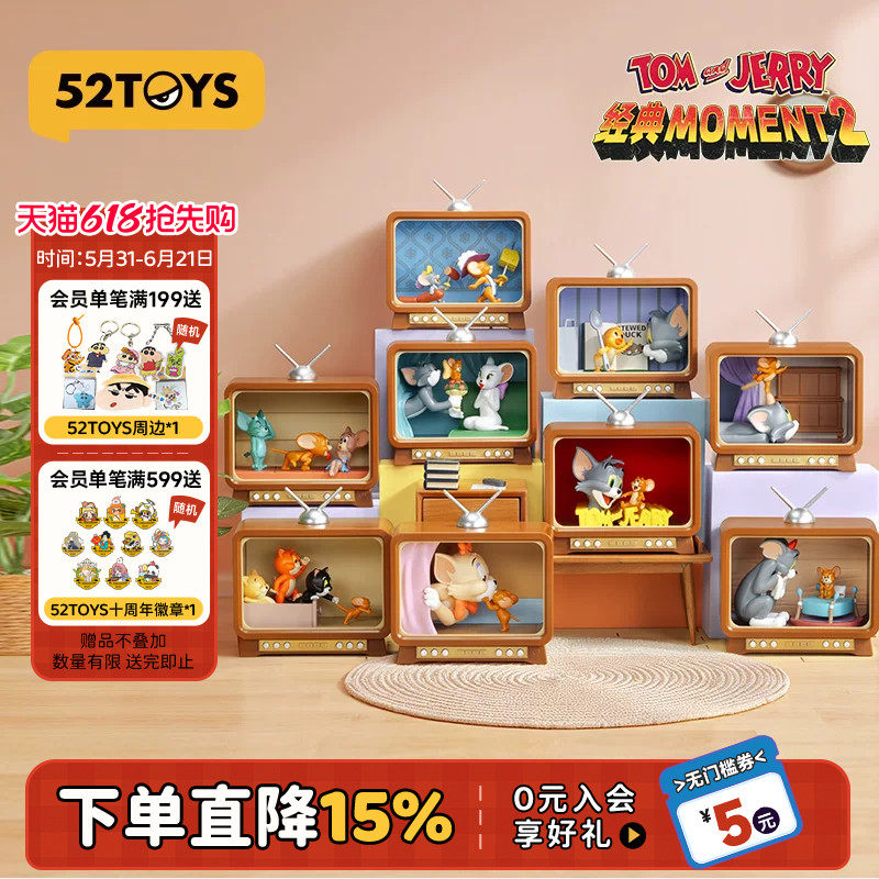 52TOYS猫和老鼠TOM and JERRY经典Moment2盲盒可亮手办摆件礼物