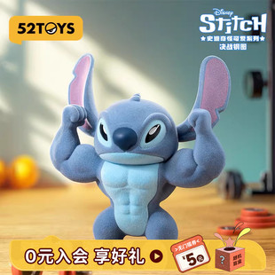 52TOYS迪士尼史迪奇怪可爱植绒盲盒史迪仔星际宝贝送男友生日礼物