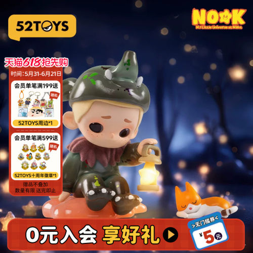 52TOYS官方NOOK100%限定吊卡食梦貘手办潮玩玩具摆件礼物