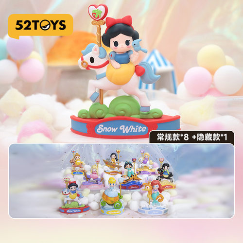 52TOYS迪士尼系列旋转木马盲盒