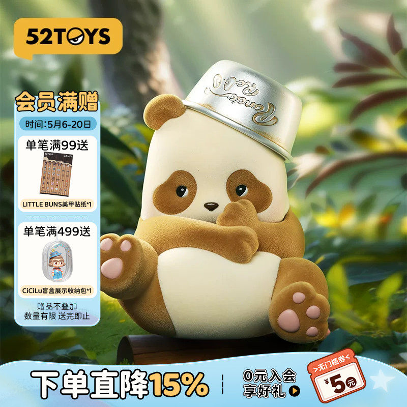 52TOYS Panda Roll胖哒幼盆盆奶熊猫七仔手办公仔玩偶潮玩摆件