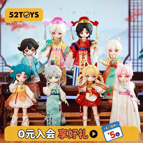 52TOYS NAGI兽仔踏风吟12分MJD可动人偶BJD盲盒手办洛丽塔礼物