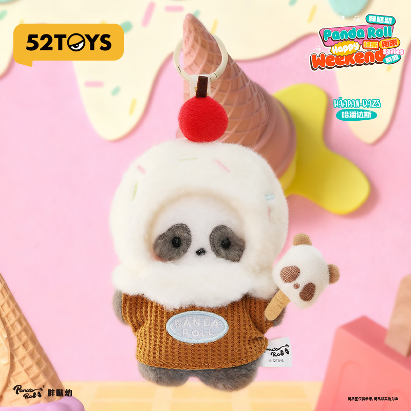 52TOYS官方Panda Roll胖哒幼快乐周末毛绒挂件盲盒包挂熊猫礼物