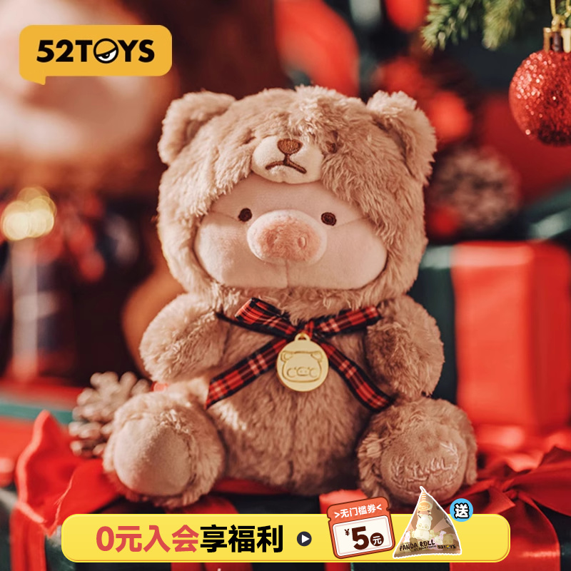 52TOYS罐头猪LuLu毛绒公仔