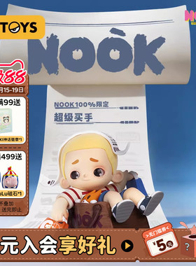 52TOYS官方NOOK100%限定超级买手吊卡手办潮玩玩具摆件生日礼物