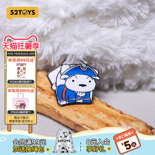 52TOYS蜡笔小新MINI-STAR徽章